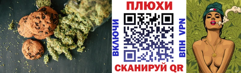 наркота  MEGA маркетплейс  Canna-Cookies марихуана  Усолье 