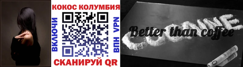 COCAIN Колумбийский hydra зеркало Усолье