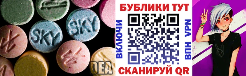 Ecstasy ешки  Усолье 