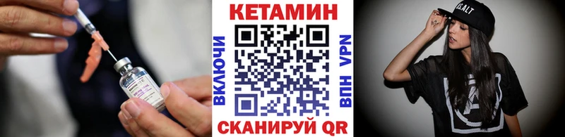 кракен как войти  Усолье  КЕТАМИН ketamine 