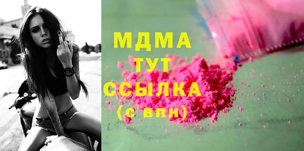 альфа пвп VHQ Краснотурьинск