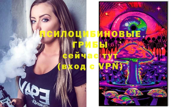гашиш Краснослободск
