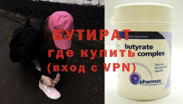 альфа пвп VHQ Краснотурьинск