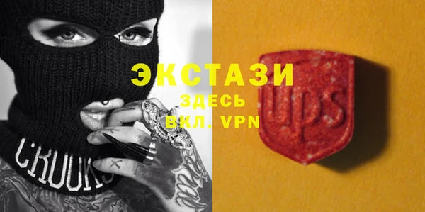 гашиш Краснослободск