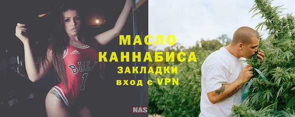 дистиллят марихуана Киров