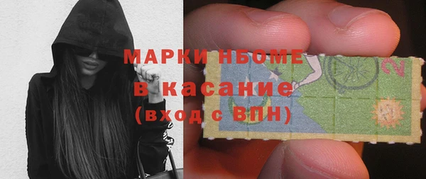 альфа пвп VHQ Краснотурьинск