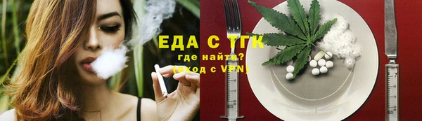 гашиш Краснослободск
