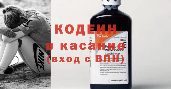 альфа пвп VHQ Краснотурьинск