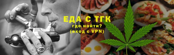 альфа пвп VHQ Красноперекопск