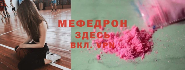 альфа пвп VHQ Краснотурьинск