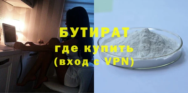 альфа пвп VHQ Красноперекопск
