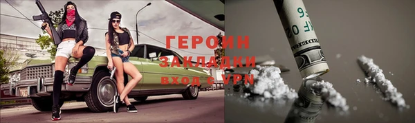 альфа пвп VHQ Краснотурьинск