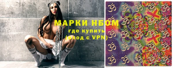 альфа пвп VHQ Краснотурьинск