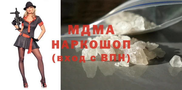 альфа пвп VHQ Красноперекопск