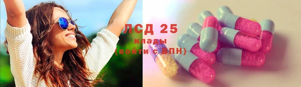 альфа пвп VHQ Краснотурьинск