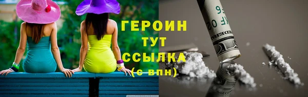 гашиш Краснослободск