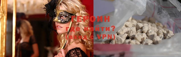 альфа пвп VHQ Краснотурьинск