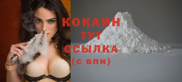 гашиш Краснослободск
