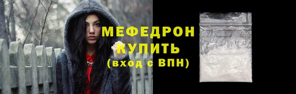альфа пвп VHQ Красноперекопск
