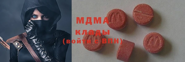 гашиш Краснослободск