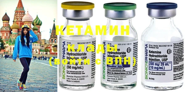 наркотики Балашиха