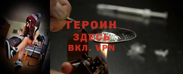 альфа пвп VHQ Красноперекопск