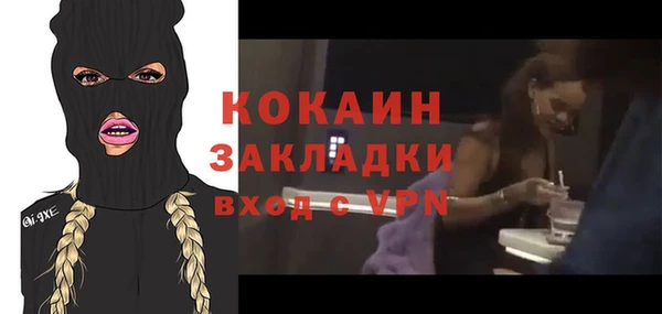 альфа пвп VHQ Красноперекопск