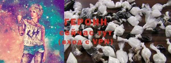 альфа пвп VHQ Красноперекопск