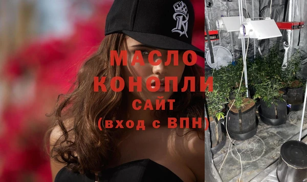 альфа пвп VHQ Красноперекопск