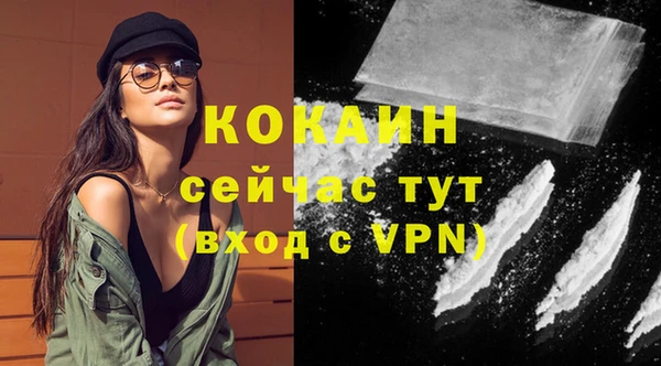 альфа пвп VHQ Краснотурьинск
