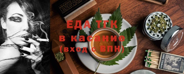 гашиш Краснослободск