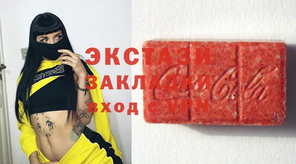 альфа пвп VHQ Краснотурьинск