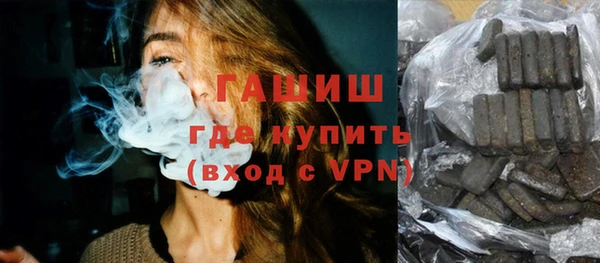 альфа пвп VHQ Красноперекопск