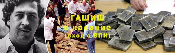 гашиш Краснослободск