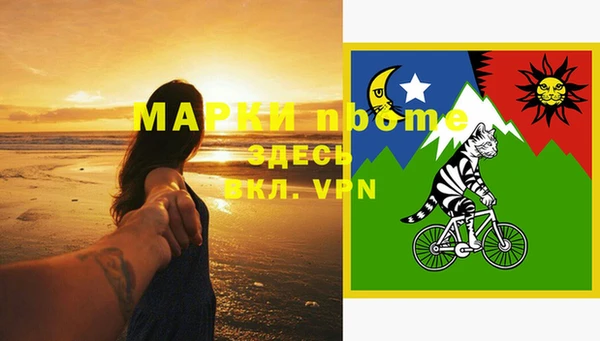 альфа пвп VHQ Краснотурьинск