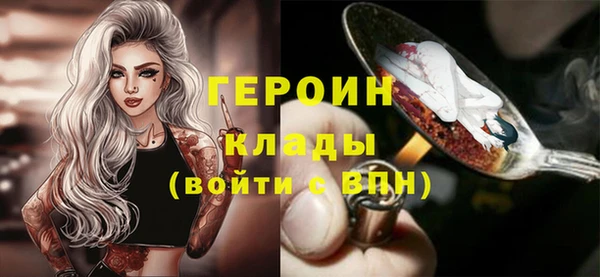 альфа пвп VHQ Красноперекопск