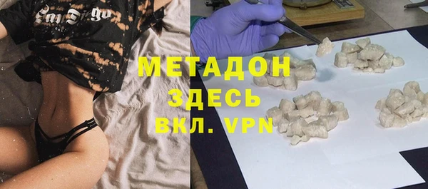 гашиш Краснослободск