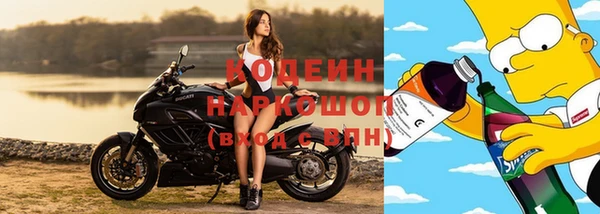 альфа пвп VHQ Красноперекопск