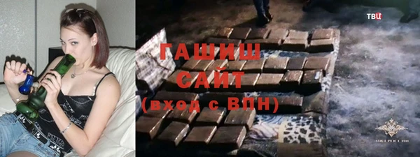 альфа пвп VHQ Красноперекопск