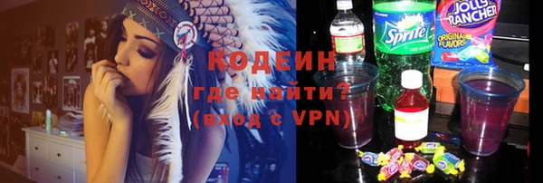 гашиш Краснослободск