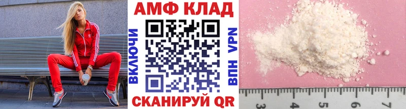 хочу   Усолье  МЕТАМФЕТАМИН пудра 