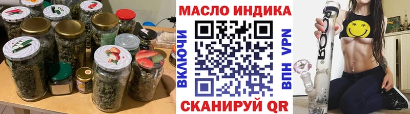 ТГК вейп  Усолье 