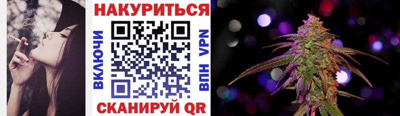 Шишки марихуана LSD WEED  darknet Telegram  Усолье 